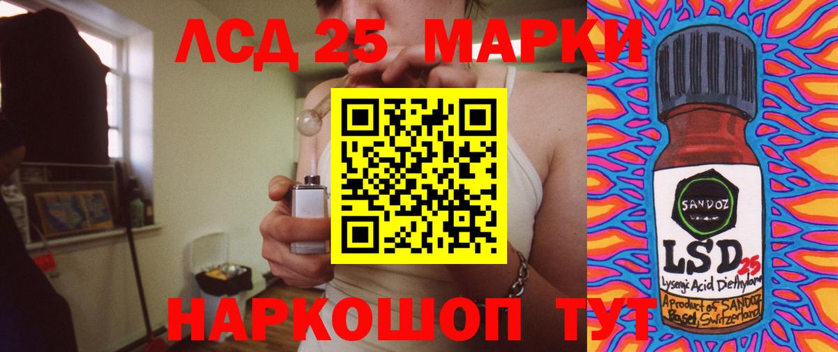 Лсд 25 экстази кислота  Лсд 25 экстази кислота  Вход с VPN  Магнитогорск 