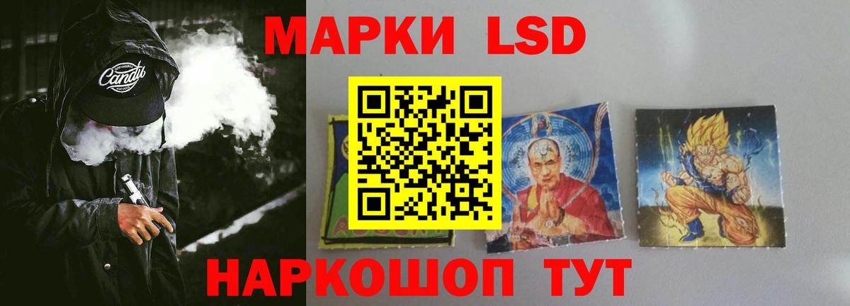 LSD-25 экстази кислота Магнитогорск