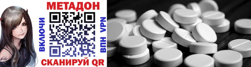 наркошоп  Магнитогорск  Метадон methadone 