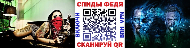 Метамфетамин мет Магнитогорск