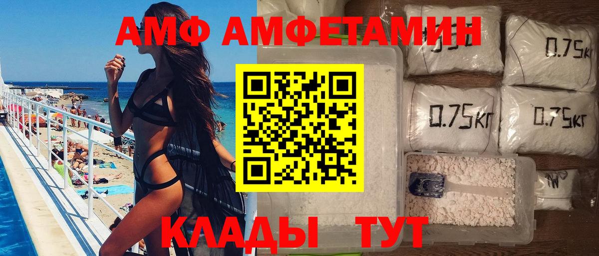 Первитин винт  МЕТАМФЕТАМИН  Магнитогорск  Вход с VPN  Первитин винт 