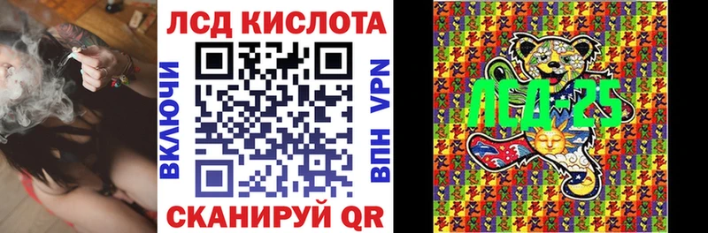 Марки N-bome 1,8мг  Магнитогорск 