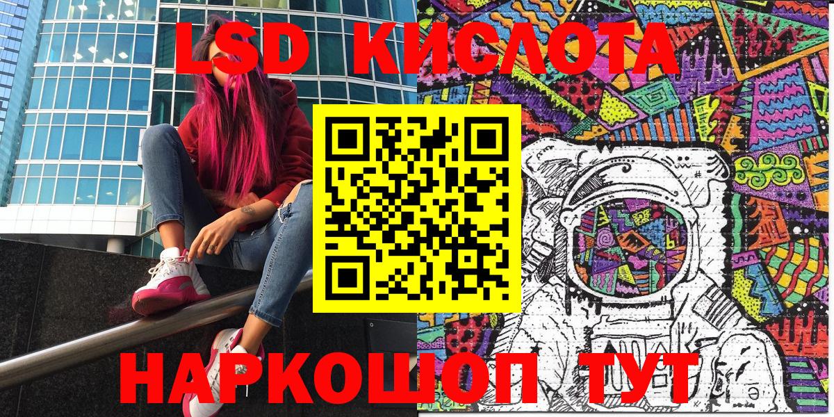 Марки 25I-NBOMe 1500мкг Магнитогорск
