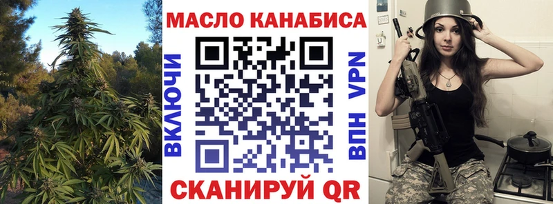hydra ССЫЛКА  Магнитогорск  ТГК жижа  наркошоп 
